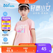 361°童裝 兒童短袖2025夏季男女童6-14歲印花短T恤 粉165