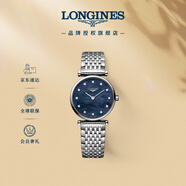 浪琴（LONGINES）瑞士手表 嘉嵐系列 石英鋼帶女表 L42094816