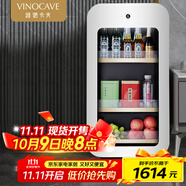 維諾卡夫(Vinocave)紅酒柜恒溫酒柜冰箱迷你小型冰吧冷藏儲藏家用保鮮恒濕柜辦公室飲料多功能展示柜 【JC-70B】極地白 71L