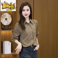 初徑長袖襯衫牛仔闊腿褲春秋女減齡洋氣質(zhì)顯瘦遮肉漂亮上衣歐洲站套裝 咖色 M (建議100斤以內(nèi))