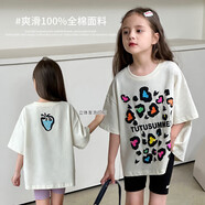 圖圖小象女童短袖T恤2025夏裝新款兒童100%棉上衣  杏色  140 身高約140cm