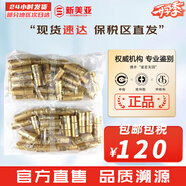 后（The history of Whoo）套裝拱辰享津率享水妍天氣丹套盒中樣旅行組合護(hù)膚品禮盒小樣試用 天率丹水乳30對(duì)裝300ml