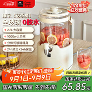 World Kitchen康寧養(yǎng)生壺全玻璃2.8L大容量花茶桶多功能恒溫家用養(yǎng)生桶煮茶壺水龍頭花茶壺?zé)畨亍静杪┛睢?
                                         title=