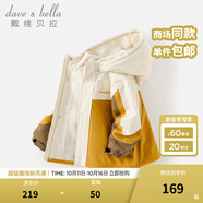 戴維貝拉（DAVE＆BELLA）男童連帽外套男寶寶上衣秋冬裝新款童裝洋氣兒童外衣女童服飾 姜黃色【加絨款】DB3241555 110 cm（建議身高100-110cm）