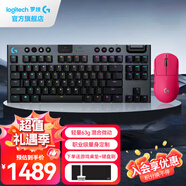 羅技（G）gpw二代無線鼠標游戲電競狗屁王二代gpw2金剛版人體工學(xué)輕量化機械充電雙模鼠標七夕節(jié)禮物送男友 GPW二代粉+G913TKL青軸 黑色