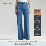 Calvin KleinJeans四季款女士休閑復(fù)古ck高腰闊腿版洗水微彈牛仔褲J221000 高腰闊腿版-牛仔淺藍(lán)-1A4 28 160/70A（2.04尺）68CM