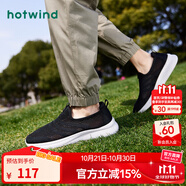 熱風(fēng)（Hotwind）男鞋透氣網(wǎng)面鞋春秋戶(hù)外休閑運(yùn)動(dòng)跑步鞋輕便一腳蹬健步鞋男老人鞋 01黑色 41 偏大半碼