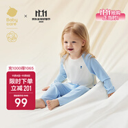 babycare山茶花兒童家居服春秋莫代爾薄款睡衣居家套裝 天空藍  90