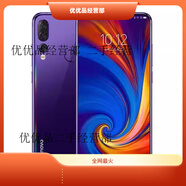 聯(lián)想天驕聯(lián)想Z5Z5SZ2支持位置穿越應(yīng)用五開(kāi)通工作打卡手機(jī)創(chuàng)意配件 聯(lián)想Z5S-藍(lán)色 3+32GB
