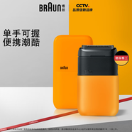 博朗【便攜出游】X系便攜式迷你電動(dòng)剃須刀德國(guó)進(jìn)口刀頭往復(fù)式刮胡刀送男朋友老公生日禮物教師節(jié)禮物