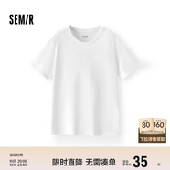 森馬短袖t恤男純棉修身2025春純色上衣百搭簡(jiǎn)約T恤 109925100101