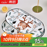 肅匠陶瓷餐具簡(jiǎn)約盤(pán)子碗套裝純白釉下彩餐具套裝釉下彩碗碟套裝微波爐 鹿12英寸魚(yú)盤(pán)2只 2頭