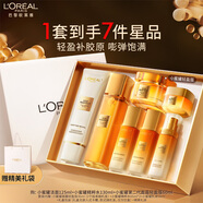 小蜜罐潔面水輕乳霜套裝禮盒補(bǔ)水面霜抗皺護(hù)膚品生日中秋禮物