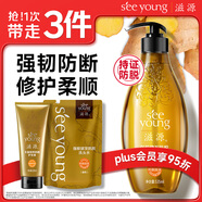 滋源防脫強(qiáng)韌控油洗發(fā)水生姜洗護(hù)套裝側(cè)柏葉護(hù)發(fā)男女無硅油柔順