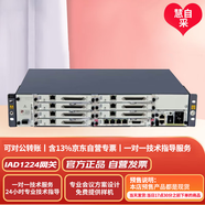 華為HUAWEI IeSpace IAD1224語(yǔ)音網(wǎng)關(guān)eSpace IAD1224程控電話(huà)交換機IAD1224網(wǎng)關(guān)主機