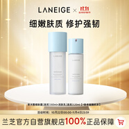 蘭芝水乳新水酷爽膚水160ml+乳液120ml清潤護膚品女保濕生日禮物