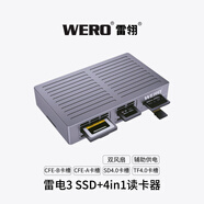 WERO雷電3 ssd+4in1讀卡器硬盤(pán)盒蘋(píng)果iphone16/macm4拷卡拷貝助手 紫金灰-雷電3-ssd+4in1讀卡器硬盤(pán)盒