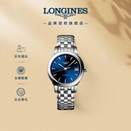 浪琴（LONGINES）瑞士手表 軍旗系列 機械鋼帶女表 對表 L43744926
