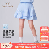 英氏（YEEHOO）女童短裙兒童裙子中大童裝蛋糕裙甜酷百褶涼感抗菌夏 藍(lán)色  120 