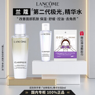 蘭蔻（LANCOME）極光水乳+煥白精華+乳液精華水潔面祛斑祛痘控油護膚節(jié)日送禮禮盒 【贈濕敷臉綿】第二代極光水50ml