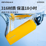 REVOMAX銳虎保溫杯男士戶(hù)外便攜學(xué)生運動(dòng)水杯大容量茶杯子【保冷熱/592ml