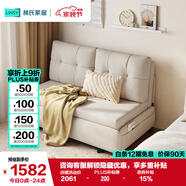 林氏家居奶油風(fēng)可調(diào)節(jié)折疊伸縮兩用沙發(fā)床客廳小戶型新款TBS037