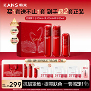 韓束紅蠻腰水乳精抗皺緊致淡紋補水提亮護膚品套裝化妝品生日禮物女