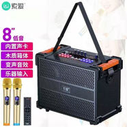 索愛（soaiy）戶外音響家用室外大功率移動(dòng)便攜式藍(lán)牙多媒體拉桿有源廣場(chǎng)舞音箱 震撼低音音箱雙話筒