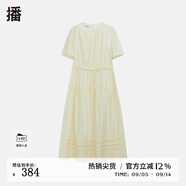 播醋酸連衣裙女2024夏新款收腰顯瘦法式氣質(zhì)褶皺長(zhǎng)裙DDR2LD5791 O00晚紗 S