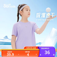 361°兒童速干短袖2025夏季男女童(3-12歲)運(yùn)動(dòng)上衣透氣短T恤 160紫