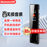 紐曼錄音筆 V03 32G 高清降噪轉(zhuǎn)文字 超長錄音 學(xué)習(xí)培訓(xùn) 商務(wù)會議 專業(yè)降噪律師隨身用可連手機(jī)設(shè)備