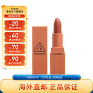 3ce啞光口紅 啞光霧面持久不掉色顯白 送老婆女朋友 【#220南瓜色】