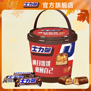 士力架中秋禮盒夾心巧克力散裝出游休閑零食生日禮物節(jié)日能量棒送女友 士力架51g*10條桶裝510g*2桶