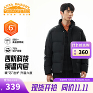 安踏（ANTA）面包羽絨服丨速暖四防短款速暖羽絨服男冬季保暖防潑水棉服外套 立領(lǐng)四防科技-基礎黑7916-1 S