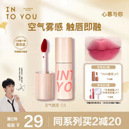 INTO YOU空氣唇泥啞光唇釉口紅女不易沾杯七夕情人節(jié)禮物女C3薔薇梅子
