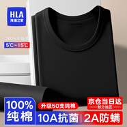 海瀾之家保暖內衣男士秋衣秋褲男100%純棉抗菌防螨秋冬季內衣圓領(lǐng)保暖套裝 2025年新款升級50支純棉抗菌防螨-黑色 4XL /190(體重190-200斤)