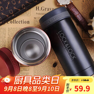 樂扣樂扣（LOCK&LOCK）不銹鋼纖巧便攜保溫杯茶水杯車載商務杯子（200ml）黑色