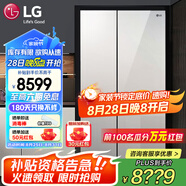 LG 655升對開門電冰箱雙開門 風冷無霜節(jié)能變頻 多維風幕凈味養(yǎng)鮮 抗指紋鋼化玻璃門 超薄大容量家用 【店鋪精選推薦】凝脂白S652GTW16B