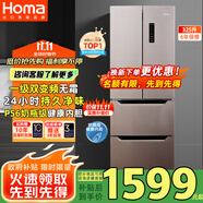 奧馬（Homa）325升風(fēng)冷無霜一級能效雙變頻法式多門家用節(jié)能電冰箱 三開門四開門 大冷凍抽屜 國家補(bǔ)貼325WF/B