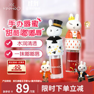 英氏兒童唇膏 女孩專用純天然液體潤(rùn)唇膏水光唇蜜（王子3g+魔術(shù)師1g）