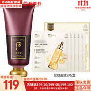 后（The history of Whoo）后套裝拱辰享水妍津率享雪玉凝天氣丹套盒水乳霜秘貼禮盒女護(hù)膚品 津率享洗面奶180+面膜1盒