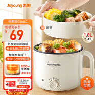 九陽（Joyoung）多功能鍋電熱鍋小煮鍋電蒸鍋火鍋鍋學(xué)生宿舍電煮鍋1-2人1.8L泡面電火鍋HG18-G266C【蒸籠款】
