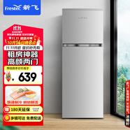 新飛（Frestec）138升雙開門兩門小型家用電冰箱 實用雙門 小巧機身不占地 省電節(jié)能BCD-138K2CT