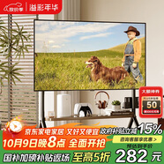溢彩年華(37-86')  電視推車落地移動電視架電視掛架壁掛支架子置物架6455