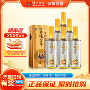 瀘州老窖 窖齡60年 濃香型白酒 38度500ml 6瓶 整箱裝(內(nèi)含禮品袋)
