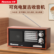 紐曼（Newmine）T-6802全波段復(fù)古收音機半導(dǎo)體家用桌面高音質(zhì)環(huán)繞立體聲藍牙音箱實用禮物音樂播放器老人