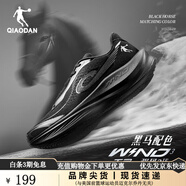 喬丹強(qiáng)風(fēng)SE【夏思凝同款】馬拉松競速跑步鞋中考體側(cè)男鞋運(yùn)動鞋子男 強(qiáng)風(fēng)3.0TR-黑馬 41