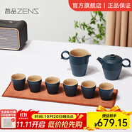 ZENS 哲品ZENS君逸六人家用茶具茶盤套裝陶瓷茶具功夫茶具整套一壺六杯茶具 琉璃藍6人