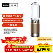 戴森DYSON HP12 空氣凈化器 兼暖風(fēng)扇 除甲醛除螨除塵除過敏原 除煙味除異味 寵護(hù)認(rèn)證 白金色