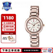 卡西歐（CASIO）手表女sheen系列藍寶石鏡面商務(wù)時尚百搭守護星女表送女友潮流表 SHE-4531CG-7AUPR